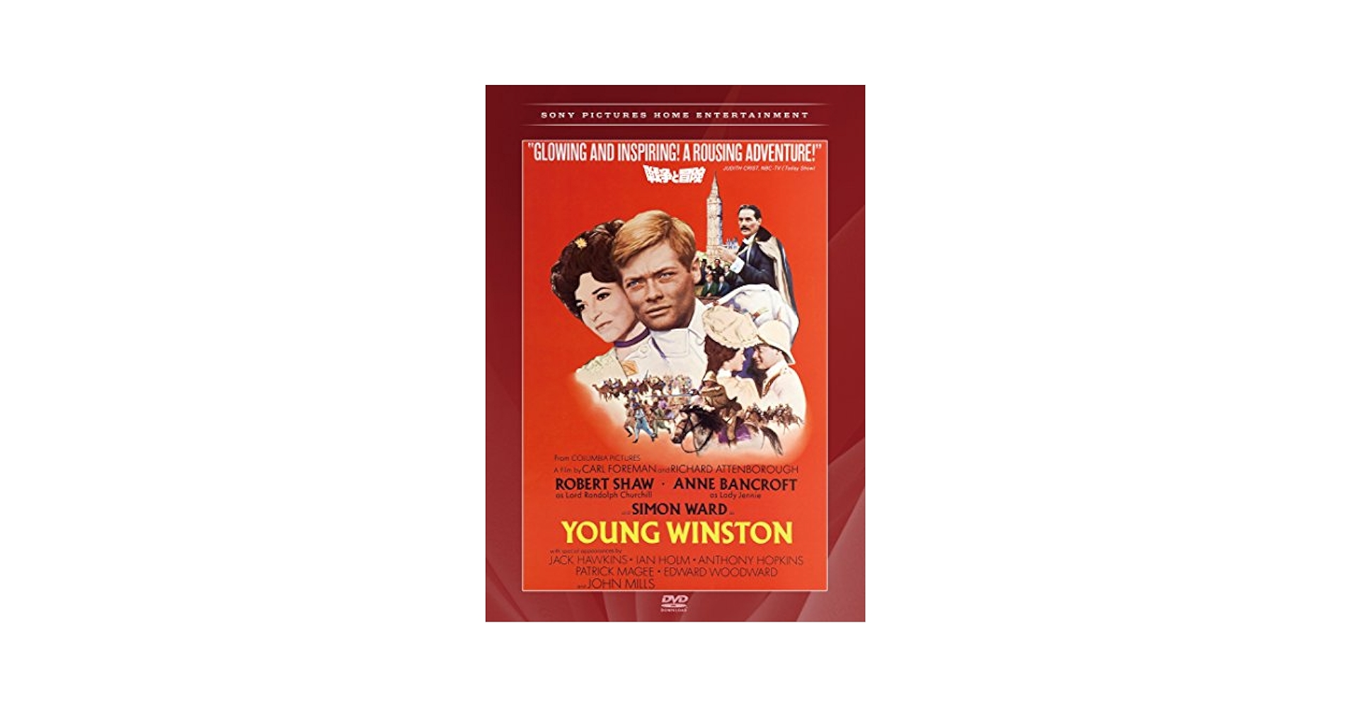 戦争と冒険 DVD アッテンボロー監督作品 ウインストン・チャーチル 戦争と冒険 DVD アッテンボロー監督作品 ウインストン