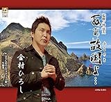 �����̍���