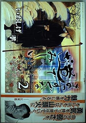 まっすぐな道でさみしい 1 (モーニングKC) | いわしげ 孝 |本 | 通販