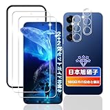 【wnunbg 2+2枚セット】 対応 Galaxy S25 5G ガラスフィルム 2枚+ レンズフィルム 2枚 【日本旭硝子素材採用 ガイド枠付き】 対応 ギャラクシー S25 フィルム 強化ガラス 液晶 用 Galaxy S25 SC-51F SCG31 保護フィルム 硬度9H 飛散防止 ケース カバー 指紋認証対応 超薄型 耐衝撃 高透過