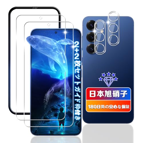 �ywnunbg 2+2���Z�b�g�z �Ή� Galaxy S25 5G �K���X�t�B���� 2��+ �����Y�t�B���� 2�� �y���{���Ɏq�f�ލ̗p �K�C�h�g�t���z �Ή� �M�����N�V�[ S25 �t�B���� �����K���X �t�� �p Galaxy S25 SC-51F SCG3