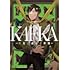 KAFKA ー孵化思議な事件簿ー（1）