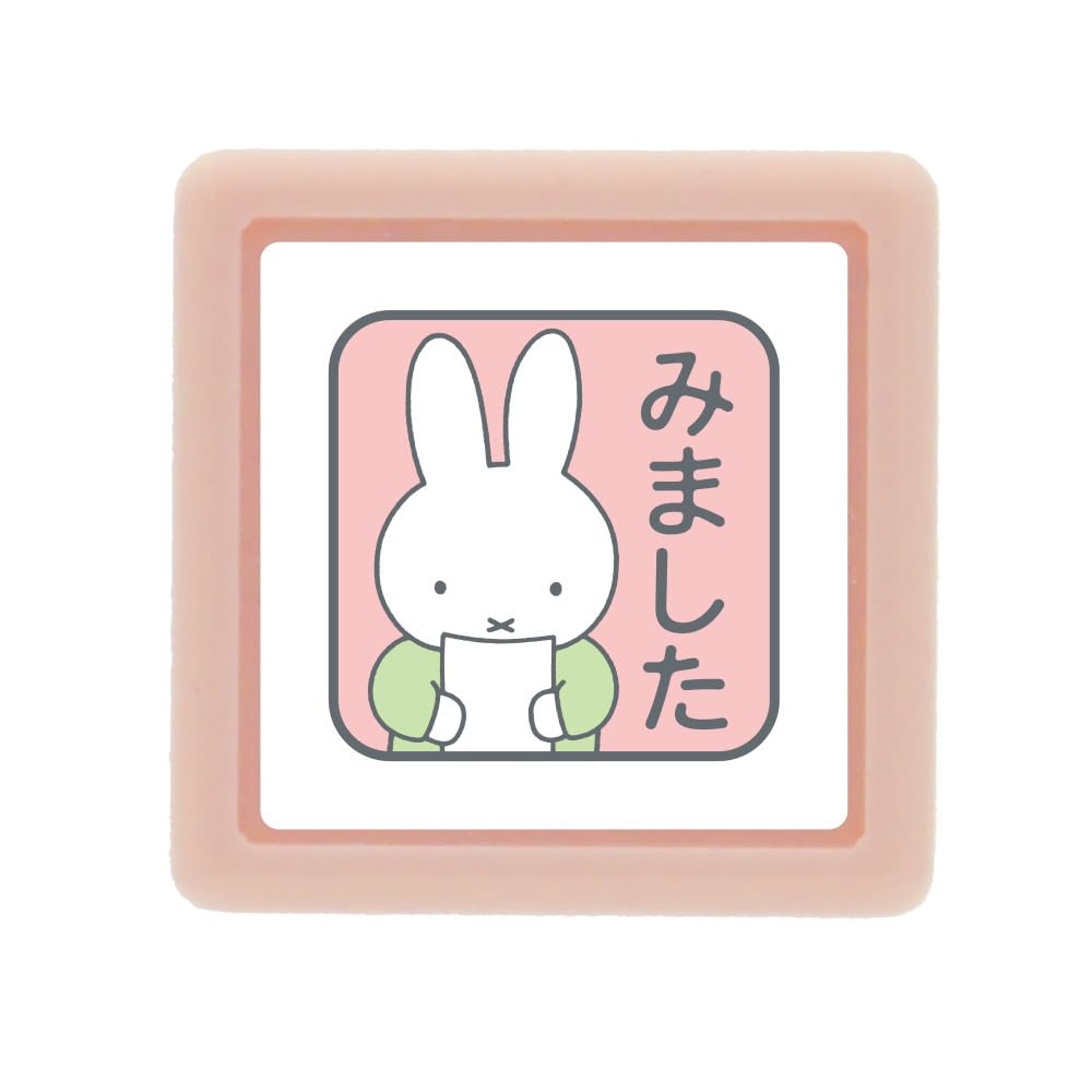 Amazon.com: Kao Kodomo Stamp N Miffy Mini Pong Stamp (with