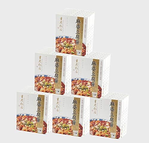 Amazon 重慶飯店 麻婆豆腐醤 30個セット マーボードウフジャン 麻婆豆腐の素 重慶飯店 ごはん 料理の素 通販