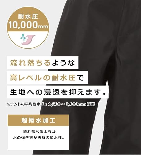 [ユック] スキーウェア パンツ 超撥水 キッズ ジュニア 男の