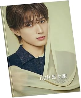 山中柔太郎 写真集 画集 応援グッズ 140*200mm 記念帳 コレクション ギフト [並行輸入品]