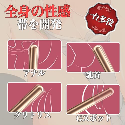 バイブ 女性用 中いき ローター APP遠隔操作 アナル開発 10種猛烈振動 クリトリス 潮吹き あだるとグッズ 小型 電マ 静か ミニバイブレーター 挿入 クリ刺激 乳首責め 携帯便利 - 画像3