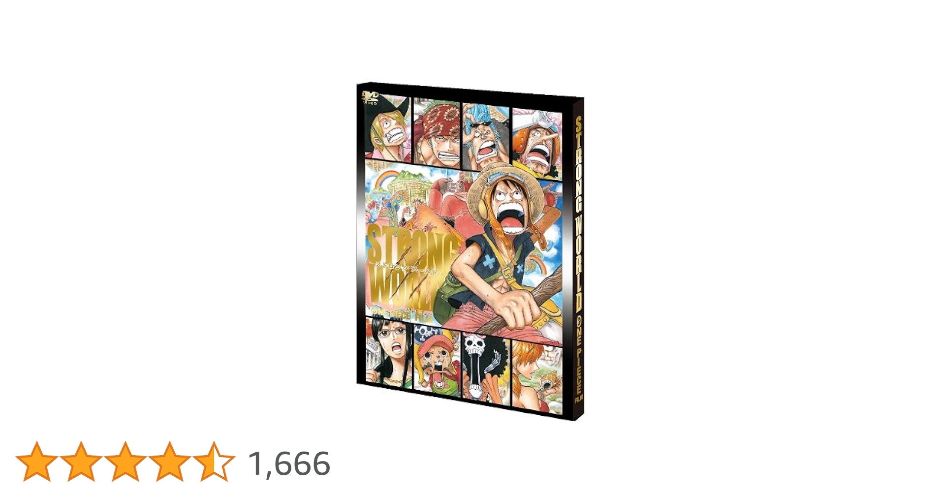 Amazon.co.jp: ワンピースフィルム ストロングワールド DVD 10th