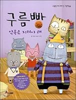 You have to keep your promise. 8953588286 Book Cover