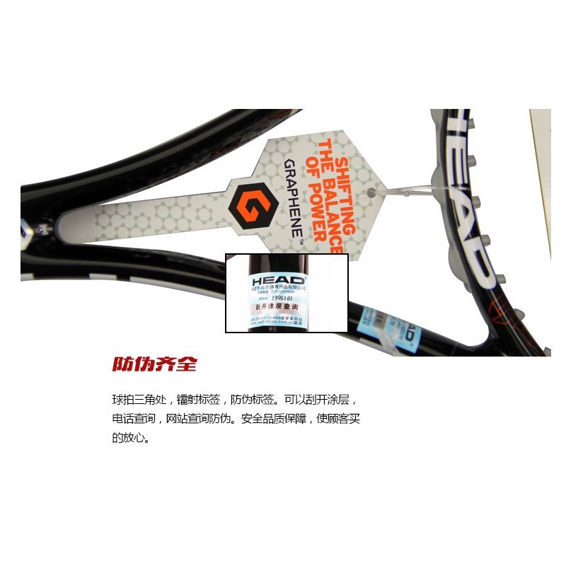 超美品　使用一回のみ　HEAD YOUTEK　MP G2 Amazon | HEAD Raquette de tennis Youtek Graphene Speed MP 16/19