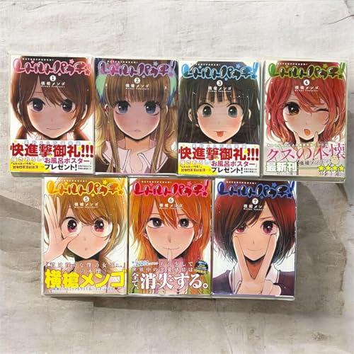 漫画 全巻セット」の人気商品一覧 | 安い商品を通販サイトから