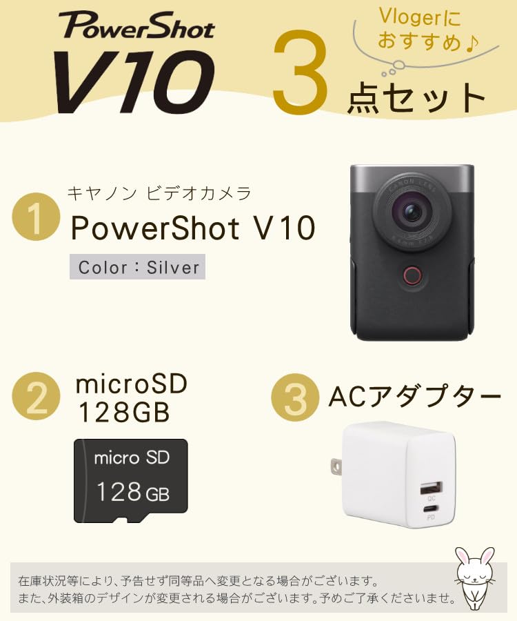 Amazon.co.jp: キヤノン ビデオカメラ PowerShot V10 シルバー 