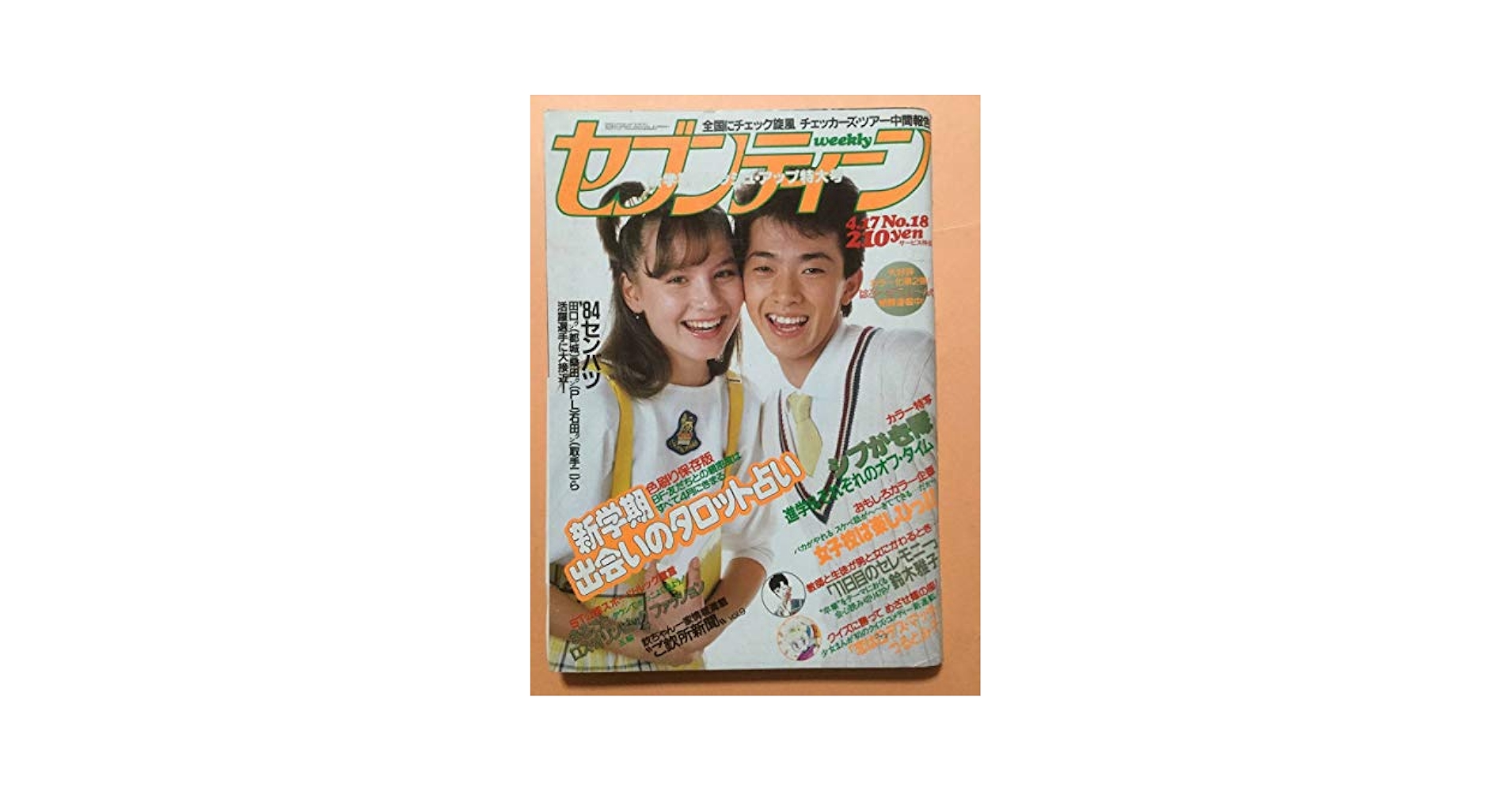 ✡ディーン・フジオカ新聞　2016年 _prw_OI10lg_D1M9u5S0.jpg