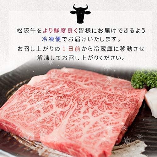 焼肉 特上 カルビ ４００ｇ ( 通常梱包 ) Ａ５ランク厳選 産地証明書付 松阪肉 【殺到】