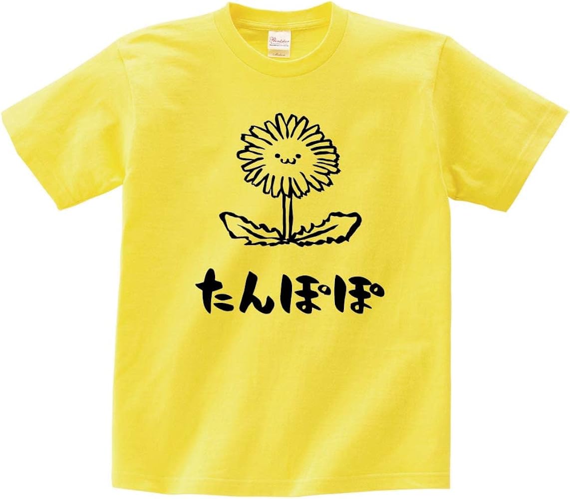 Amazon | [サモエスキー] たんぽぽ タンポポ 蒲公英 お花 草花 筆絵