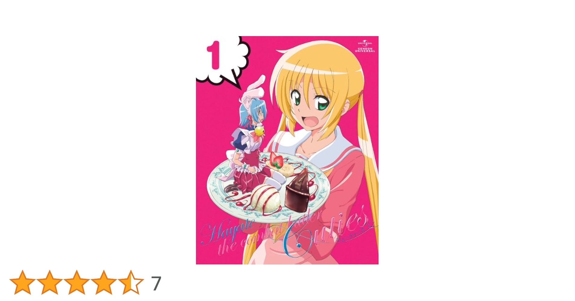 Amazon.co.jp: ハヤテのごとく! Cuties 第1巻 (初回限定版) [Blu