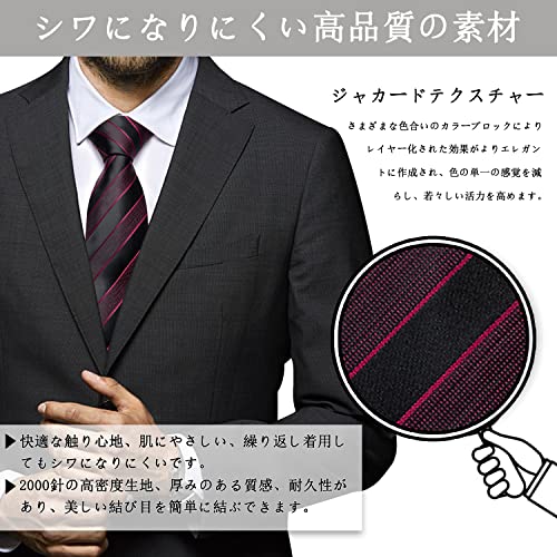 DiBanGu ネクタイ 黒赤ストライプ 4点セット