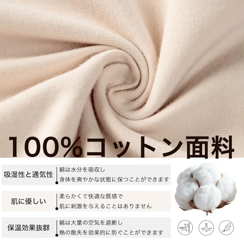 IRCOLVE ヒートテック インナー レディース 綿100% 防寒 下着 長袖 トップス 秋冬春 クルーネック 薄手 ルームウェア の商品画像 3