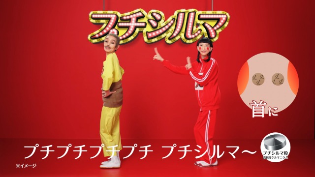 Amazon.co.jp: プチシルマスーパーDX : ドラッグストア