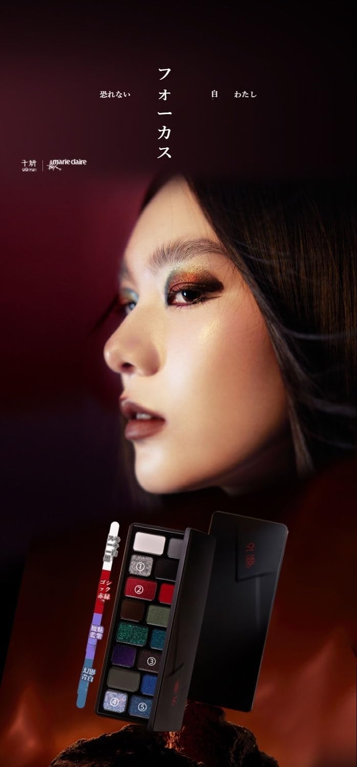 Amazon.co.jp: Cheeryep アイシャドウパレット 16色 高発色アイ