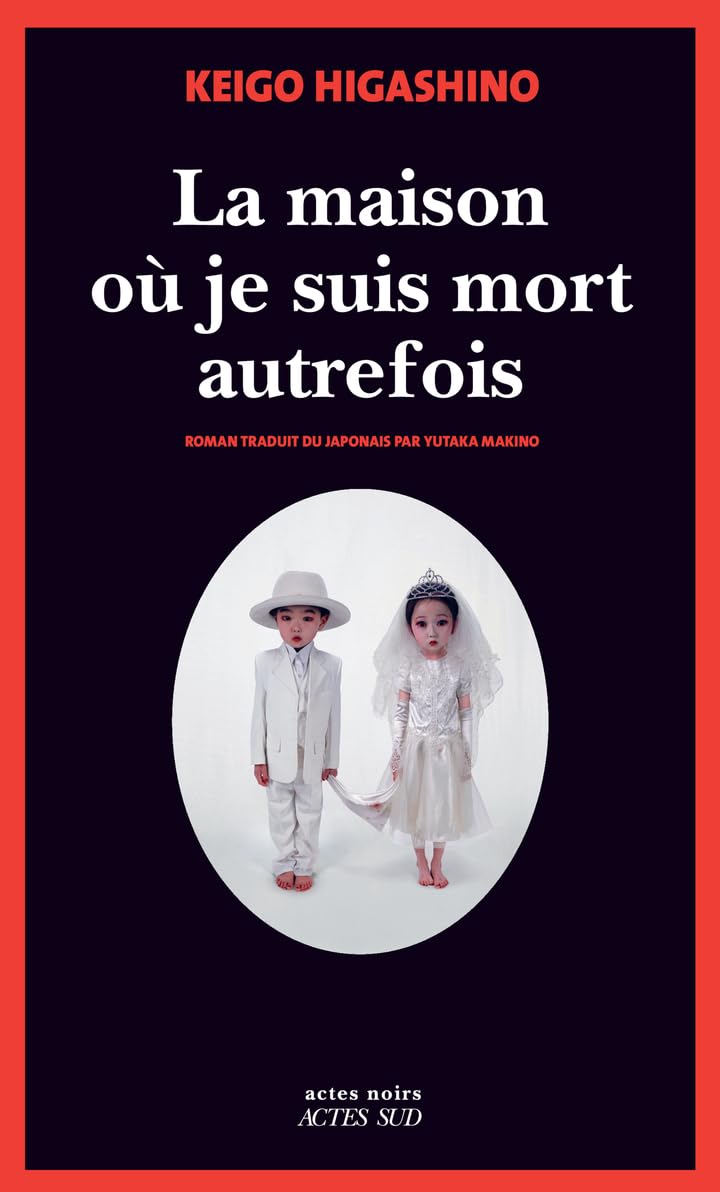 La maison où je suis mort autrefois