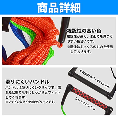 ノーブランド 12インチ ウェイクボードハンドルセット