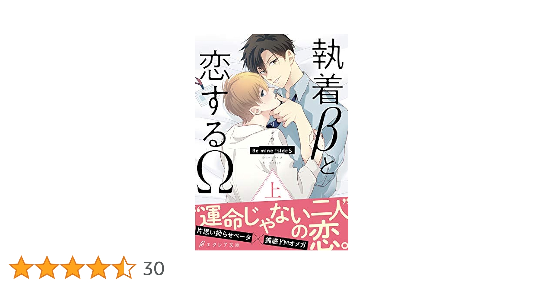 マイ・アントニ-ア/みすず書房/ウィラ・サイバ-ト・カザ-（単行本） マギアレコード 魔法少女まどか☆マギカ外伝 - トレーディング