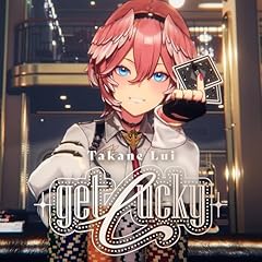 get lucky / ��䃋�C