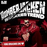 trends audio ta-10.1  Bomberjacken Trend [Explicit]