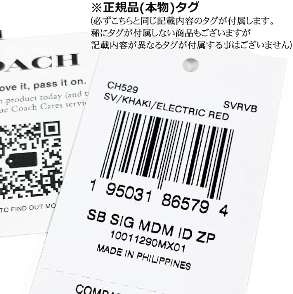 Amazon | [コーチ] 財布 ミディアム財布 CH529 ミディアム ID ジップ