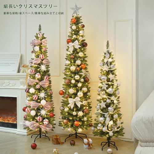 クリスマスツリー スリム 120/150/180/210cm 豪華な装飾 クリスマス 飾り 組み立て簡単 省スペース christmas tree オーナメント 小さなスペース 自宅 玄関 廊下 屋外 お店 ショッピングモール オフィスな (120cm【シルバー】)