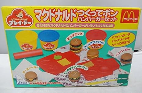 Amazon マクドナルド つくってポン ハンバーガーセット ねんど おもちゃ Amazon マクドナルド つくってポン ハンバーガーセット ねんど おもちゃ
