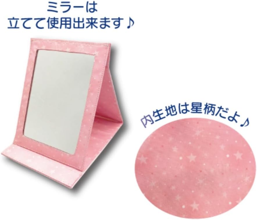 畑山商事(Hatakeyamashoji) Hatayama Shoji 33201722 Magical My Melody Folding Mirror, H7.9 x W 5.9 inches (20 x 15 cm)