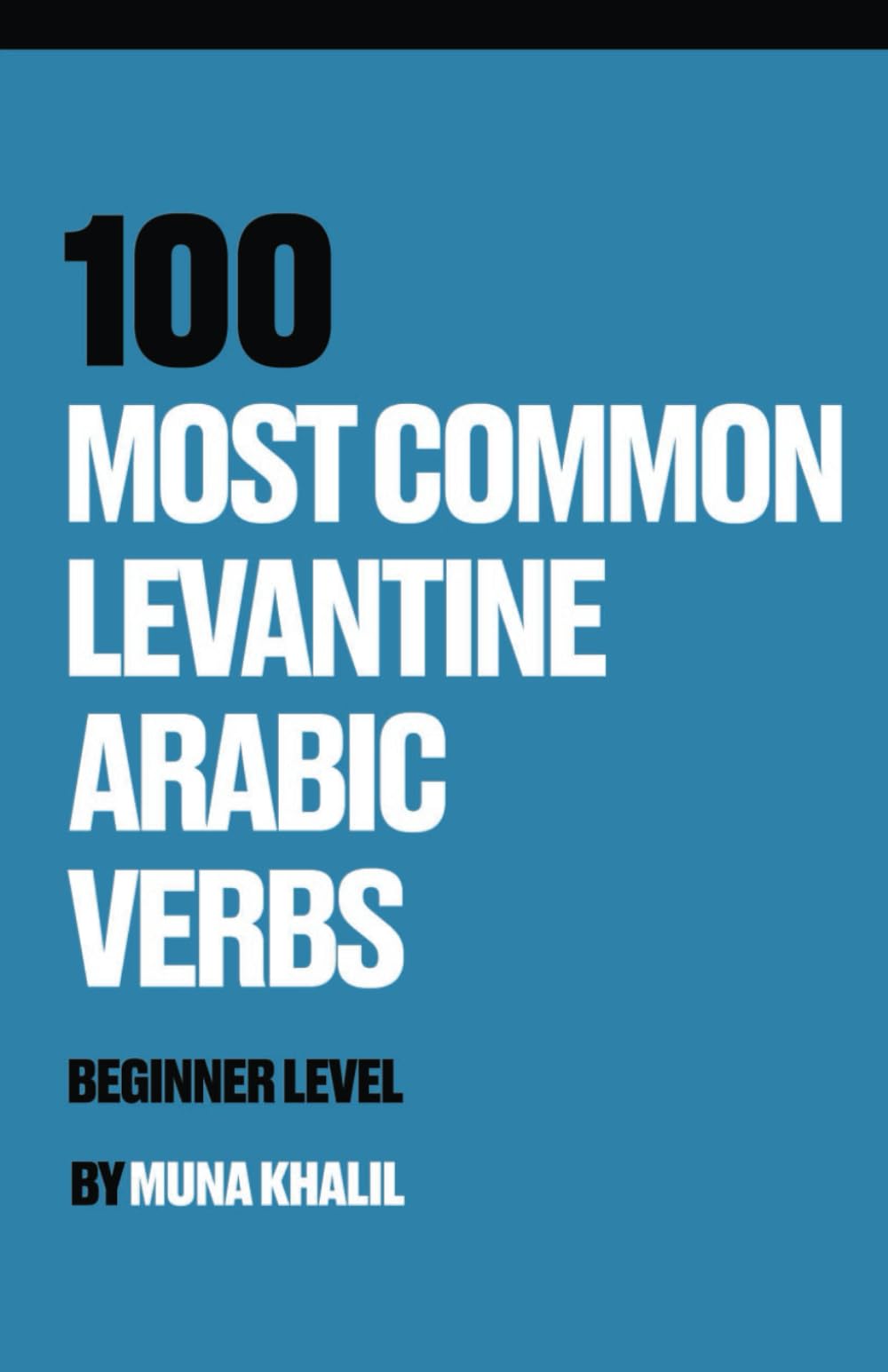 100 Most Common Levantine Arabic VERBS: Beginner Level