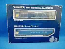 Kmです Nゲージ鉄道模型/TOMIX-92007/rail-way.com
