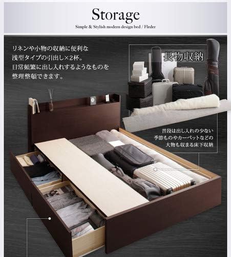 収納付きベッド | 日本製 組立簡単！棚・コンセント付 収納付きベッド