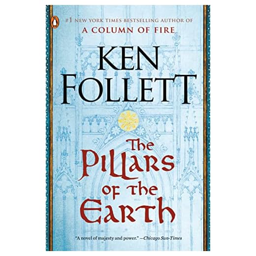 The Pillars of the Earth: A Novel (Kingsbridge Book 1)