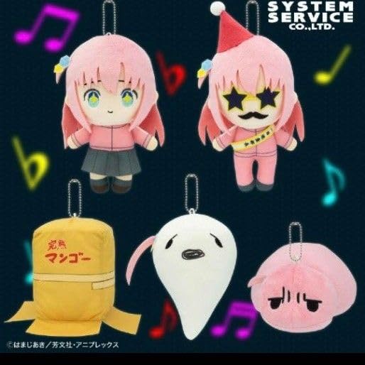 Amazon.co.jp: ぼっち ざ ろっく ぼっちがいっぱい ぬいぐるみ 5点