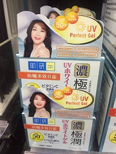 2 Pcs.Hada Labo UV Protection Gel SPF50+PA++++ Whitening Make up base 12 g.(Suitable for all skin types)