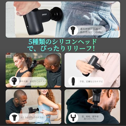 arboleaf 筋膜リリースガン ハンディガン MINI CM20F の商品画像 5
