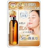 【エイジングケア 化粧水】I'm PINCH（ アイムピンチ ）化粧水（肌が水分を抱え込む 乾燥肌用）150ml（1ヵ月分）
