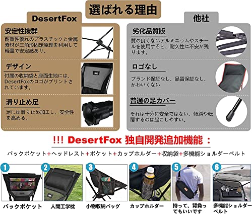 アウトドアチェア 折りたたみ 枕付き【 独自開発のカップホ