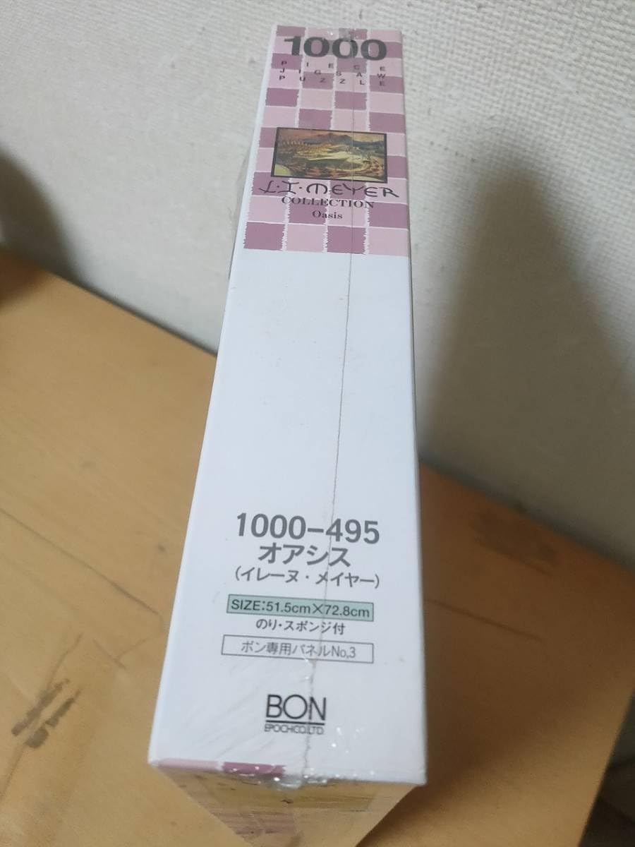 Amazon | レア ILENE MEYER イレーヌ メイヤー ジグソーパズル