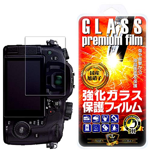 gx8 lumix dmc」の人気商品一覧 | 安い商品を通販サイトから探す