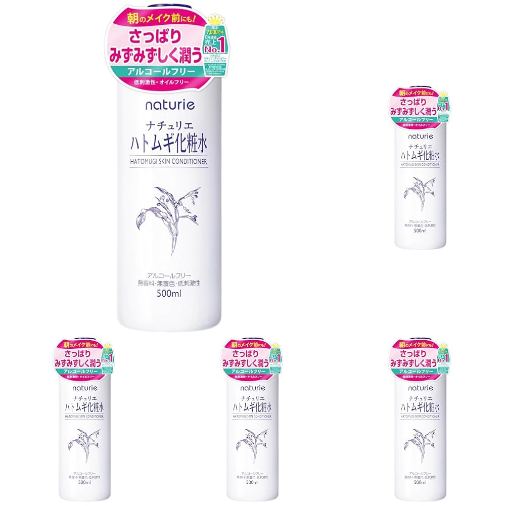 Amazon.co.jp: ナチュリエ(naturie) ハトムギ化粧水 (スキン