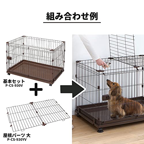 アイリスオーヤマ『コンビネーションサークルウォールナット』