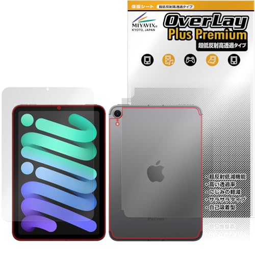 ~rbNX ᔽ  iPad mini (A17 Pro) 7 (2024) Wi-Fi + Cellular f Ή ی tB בΉ ˖h~ hw hCA tEw Zbg H