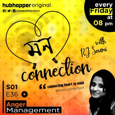 EP : 36 . Anger Management | রাগ কমাবে কীভাবে ?