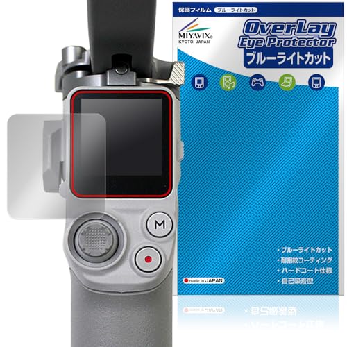 �~���r�b�N�X DJI RS 4 Mini �Ή� �ی� �t�B���� �u���[���C�g�J�b�g ���� �ڂɗD���� ���{��