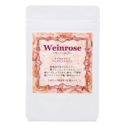 Weinrose エチケット サプリ ローズ 柿渋 シャンピニオン 60粒